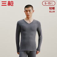 三槍（THREEGUN）新疆棉秋衣純棉抗靜電新疆棉透氣男女士上衣打底保暖內(nèi)衣棉毛衫 男高級(jí)灰（上衣） 3XL (僅男款)