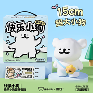 言倉生日禮物女生線條小狗藍牙音響音箱大娃擺件送男生禮物實用潮流