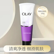玉蘭油（OLAY）細(xì)滑活膚潔面乳100g深層清潔毛孔補(bǔ)水磨砂洗面奶男女