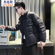 杰遜斯加厚保暖羽絨服男士冬季潮流韓版痞帥立領(lǐng)羽絨外套男裝短款羽絨衣 A343-CF86-黑色 2XL 建議150-165斤