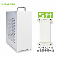 魚(yú)巢 酷魚(yú)S3全鋁迷你ITX機箱5.2升 支持FLEX小1U電源19.5長(cháng)度獨顯HTPC小機箱送提手 S3鋁單機箱+PCIE3.0延長(cháng)線(xiàn)