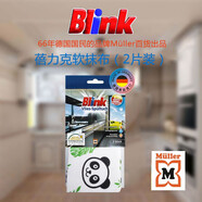 ja!德國B(niǎo)link廚房洗碗布不掉毛抹布百潔清潔布去污 贈品規格隨機發(fā) 纖維軟抹布不掉毛