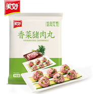 美好 香菜豬肉丸2斤裝1kg 豬肉丸子貢丸火鍋食材 燒烤麻辣燙 關東煮