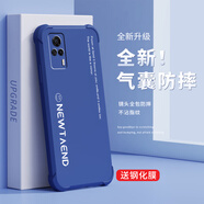 尺互適用vivoS10E手機(jī)殼四角氣囊全包防摔網(wǎng)紅S10Pro質(zhì)感S9e新款時(shí)尚新款液態(tài)硅膠防摔網(wǎng)紅簡(jiǎn)約保護(hù)套 【牛仔藍(lán)】大四角全包防摔 vivoS10E【贈(zèng)屏幕膜】