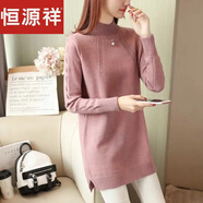恒源祥中長款羊毛毛衣女加絨加厚韓版半高領(lǐng)羊毛毛衣女加絨寬松中長款打 KG鉆紅【不】 加絨 3XL 【建議145-160斤】