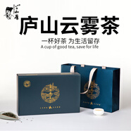 公和厚公和厚 明前特級廬山云霧 綠茶茶葉 2025年明前茶新茶禮盒裝175g