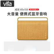 vifa丹麥威發(fā) COPENHAGEN哥本哈根2.0無(wú)線(xiàn)藍牙桌面音箱揚聲器便攜音響 沙黃色
