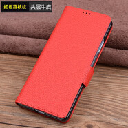 鑫圖 華為matex5手機殼適用X5保護套全包防摔真皮磁吸翻蓋皮套Mate X3折疊屏高檔手機保護殼 紅色荔枝紋【頭層牛皮】 華為matex5