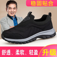 尊士煙斗老人鞋男夏透氣一腳蹬防滑軟底爸爸鞋中老年健步鞋舒適網(wǎng)面媽媽鞋 9207黑色男款 41