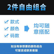 VACK 【2件裝】夏天男生短袖潮牌涼感t恤男衣服夏季男裝冰絲T恤男士寬松圓領(lǐng)半袖男夏裝打底衫男潮流 自由搭配兩件 3XL(170-190斤)