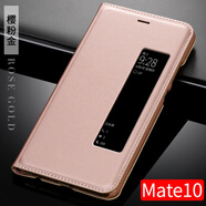 適用華為mate10手機(jī)殼榮耀NOTE10mate9智能mate10mate7防摔手機(jī)保護(hù)殼套 Mate10【櫻粉金】送鋼化膜 華為 Mate 10