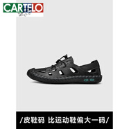 卡帝樂鱷魚（CARTELO）男鞋真皮夏季包頭涼鞋鏤空洞洞皮涼鞋48大碼鞋 BXT-9929黑色 41