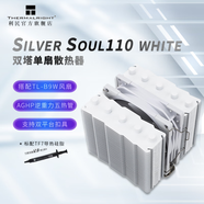 利民利民(Thermalright) SS系列SS110/135銀魂CPU風冷散熱器AGHP雙塔 5熱管 SS110 WHITE 銀魂 1700版