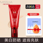 謎尚（Missha）bb霜韓國大紅BB霜魅力潤顏煥白修容霜50ml防曬霜隔離遮瑕提亮膚色 大紅BB23號自然色50ml