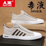 人本男鞋2024夏季新款男士休閑鞋一腳蹬透氣板鞋時(shí)尚百搭帆布鞋子男 灰色 41