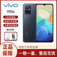 vivo Y55s /y53S 智能5G手機 Y51/Y51A 安卓原生系統(tǒng) 國際版 海外版 Y55s 星光黑 128G
