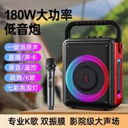 愛歌戶外k歌音響廣場(chǎng)舞藍(lán)牙音箱唱歌帶無線話筒聲卡便攜式喇叭播放器家庭ktv高音質(zhì)大功率重低音炮S65 聲卡K歌版+1支麥克風(fēng)