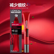 歐萊雅（LOREAL）紫熨斗眼霜淡化細紋皺紋黑眼圈可用舒緩眼袋提拉緊致水潤保濕抗皺 歐萊雅男士抗皺走珠眼霜