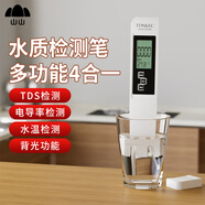 山山 水質(zhì)檢測筆TDS&EC多功能高精度便攜式辦公室家庭飲用水質(zhì)檢測儀