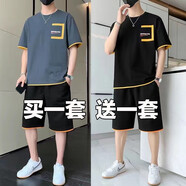 gxmy短袖t恤套裝男士夏季韓版潮流寬松兩件套青少年運(yùn)動(dòng)休閑衣服男裝 X33灰色+X33黑色 L 【100-120斤】