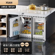 西膳（XSAN）嵌入式冰箱島臺臺下家用內(nèi)嵌式小型迷你冰柜臥式電冰箱嵌入小型冰箱 Q90S*2左右對開門冷藏帶小冷凍室