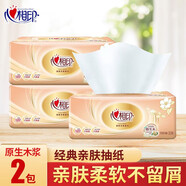 心相印抽紙經(jīng)典心心相印衛(wèi)生紙面巾紙嬰兒面巾餐巾抽紙巾軟抽批發(fā)售賣 3層100抽2包