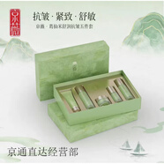 京薇（JINGWEI）護膚水乳套盒紅茶葛仙米緊1致抗1皺舒潤高保1濕控油新品精華 【抗皺緊致】京薇葛仙米5件套