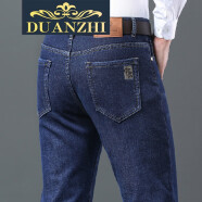 端致（DUANZHI）轻奢品牌牛仔裤男直筒宽松加厚弹力男士休闲长裤子 蓝色 28