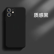 笑源 蘋果手機殼液態(tài)硅膠Xr全包防摔鏡頭全包保護套男女款 液態(tài)硅膠殼【經(jīng)典黑】 蘋果X/XS【5.8寸】