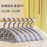 京佳宜寬肩晾衣架無痕成人衣領(lǐng)掛衣服架子加粗衣?lián)畏阑瑑和鹿駫煦^褲架