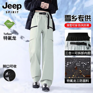 JEEP SPIRIT吉普三合一沖鋒褲子男女秋冬季三防可拆卸加絨春夏休閑滑雪山殼褲 2771積雪白 【搖粒絨內(nèi)膽】女款 L （推薦125-145斤）