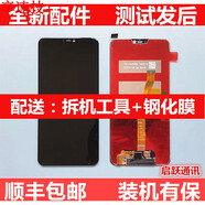 適用Vivo Y83 Y85 Y81 Y93手機外屏幕總成帶框y85a y83a y75s顯示 純原 Y81/Y81S總成黑色無框