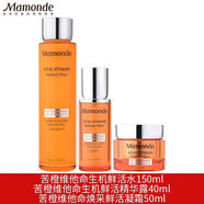 夢妝（Mamonde）苦橙維他命煥彩鮮活水乳面霜套裝護膚品補水保濕 水+精華+霜