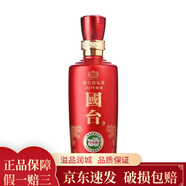 國臺 國標 53度國臺100ml醬香型小酒版 2017年釀造單瓶