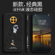 斯美 適用紅米note9手機殼5g液態(tài)硅膠note9pro保護套4g全包防摔軟殼潮牌超薄 紅米Note9/5G【經(jīng)典黑】側邊-涂鴉吊星球 魔方液態(tài)硅膠(配鋼化膜)