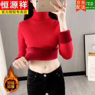 優(yōu)選恒源祥質(zhì)量100%羊毛衫毛衣針織衫一體絨毛衣女加絨加厚新款秋冬外穿針織打底衫保暖內搭修身 紅色（高領(lǐng)）無(wú)縫一體 M