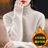 斐特瑪加厚綿毛打底衫女冬季套頭內(nèi)搭毛衣女士高領(lǐng)針織衫秋冬新款上衣 奶駝色 M