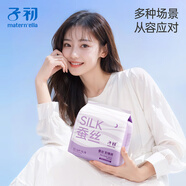 子初蠶絲安睡褲6片裝 經(jīng)期防漏衛(wèi)生巾產(chǎn)后安心褲安全拉拉褲紙尿褲 M-L碼3包