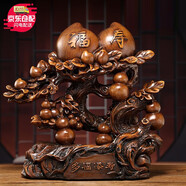碧琉璃（biliuli）60大壽70大壽80大壽90大壽壽桃擺件送長(cháng)輩老年人生日禮物祝壽禮品 【京倉速發(fā)】多福添壽-禮盒裝
