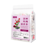 桑葚玫瑰洛神花茶女神素顏茶泡水喝的飲品玫瑰花茶夏季酸甜水果茶 5g* 20包 （一袋裝）