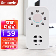 smoovie 多功能探測(cè)儀無(wú)線寬頻信號(hào)探測(cè)儀酒店賓館監(jiān)控外出防窺探防監(jiān)視攝像頭查找器聲光報(bào)警器 白色【時(shí)尚版】