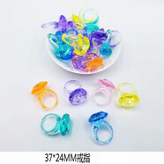 皕寶樓兒童戒指卡通公主鉆戒塑料寶石戒指水晶DIY串珠玩具首飾品 亞克力戒指10個