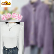 初徑2026秋冬新款小香風(fēng)高領(lǐng)毛毛毛衣外套女休閑百搭長(cháng)毛拼接針織開(kāi)衫 象牙白 【YHY/GL9/單件搭配】 S 建議80-90斤