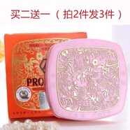 綠葉香港綠葉養(yǎng)顏霜santen綠葉嫩膚美顏霜脫皮霜日霜晚霜化妝品 保美雅珍珠膏