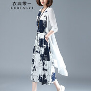 衣典零一兩件套套裝裙2021夏裝新款夏季女裝時尚民族風套裝遮肚子顯瘦女士棉麻無袖連衣裙中長款夏天裙子 藍水墨 XL