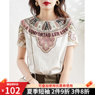 哈曼萊登短袖t恤女碎花夏季新品韓版寬松百搭氣質洋氣打底衫早春穿搭女裝 本白 M 建議105斤內