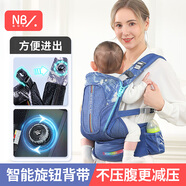 紐貝樂嬰兒背帶前抱式寶寶背帶前后兩用兒童簡易背娃抱娃神器釋放雙手 藍(lán)色：升級旋鈕背帶款，前后兩用