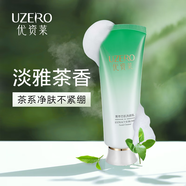 優(yōu)資萊菁萃芯肌綠茶氨基酸洗面奶洗顏乳清潔學(xué)生潔面乳生日禮物男女 綠色