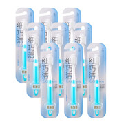 倍加潔 F936軟毛牙刷 細絲交叉型牙刷 清潔口腔 細巧刷頭  細絲交叉型牙刷 9支