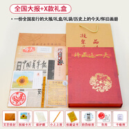 猜米生日報紙出生當(dāng)天出版的原版老舊報紙定制創(chuàng)意生日禮物人民日報等 全國大報+X款喜慶禮盒 60年代